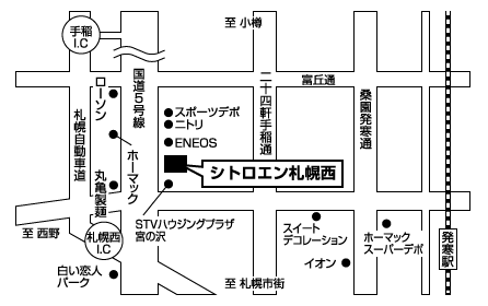 シトロエン札幌西店　8/3グランドオープン!!