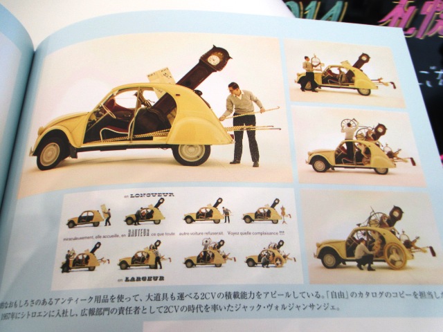 ★シトロエン２ＣＶ★