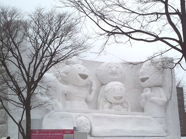 さっぽろ雪まつり！