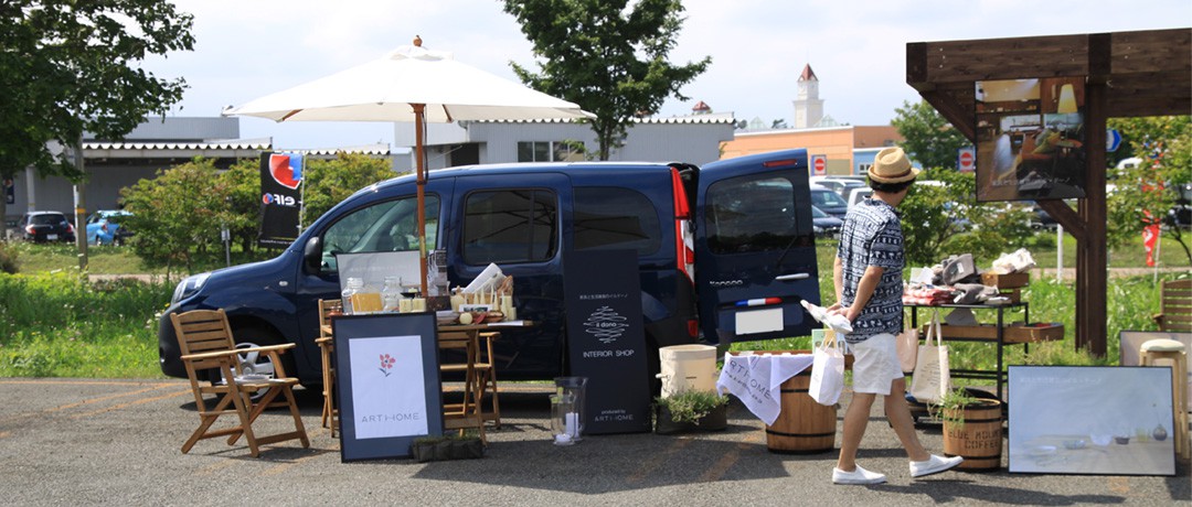 French Blue Picnic 2017