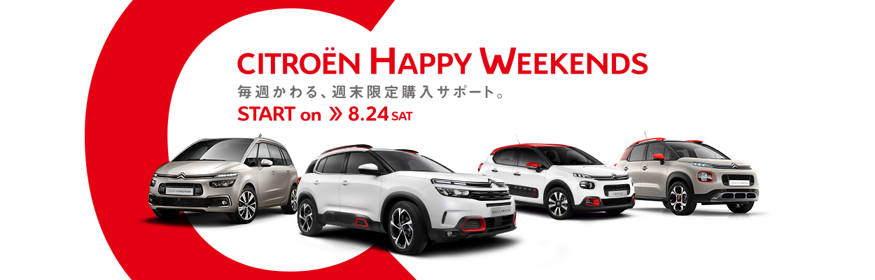 CITROEN HAPPY WEEKENDS