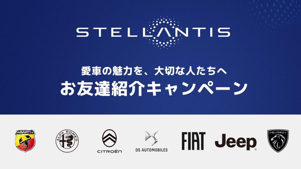 お友達紹介キャンペーン実施中です!次からおまけです！