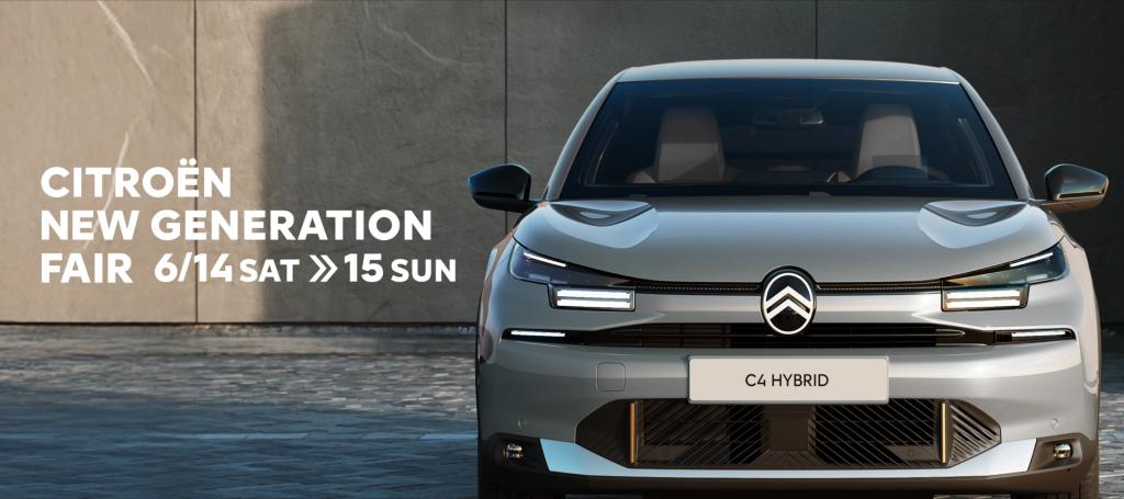 CITROËN NEW GENERATION FAIR!?