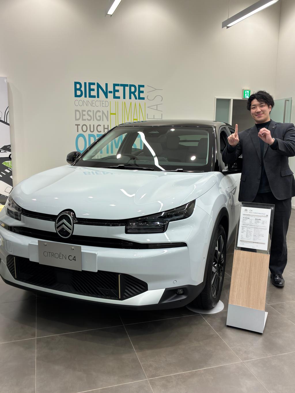 4月限定購入サポートのお知らせです！！パート2！