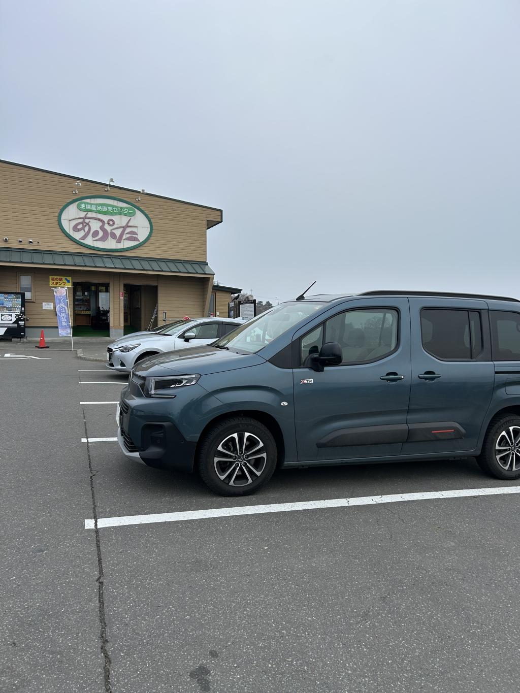 脅威的な燃費！？