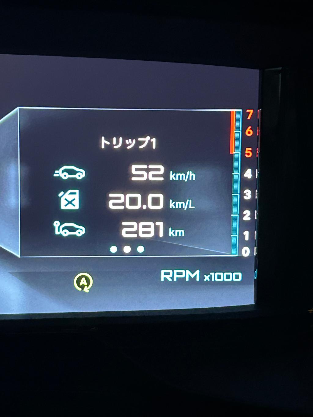 脅威的な燃費！？