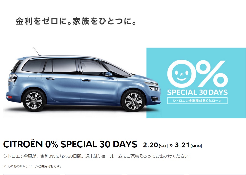 3月12日～13日　イオン桑園　出張展示会!!