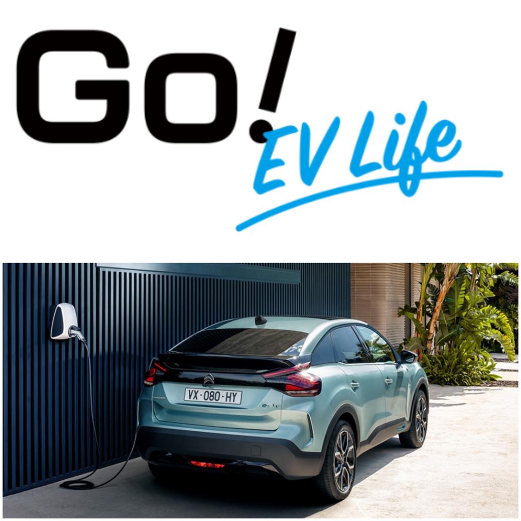 CITROËN GO! EV LIFE キャンペーン！