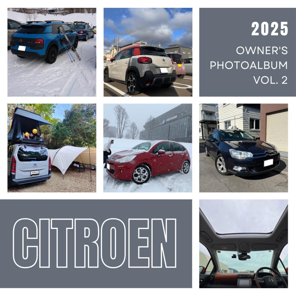 Citroen Owner's Photo Album Vo.2！おまけ付き！