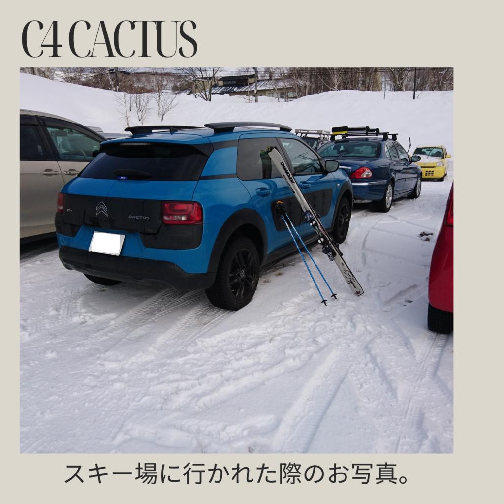 Citroen Owner's Photo Album Vo.2！おまけ付き！