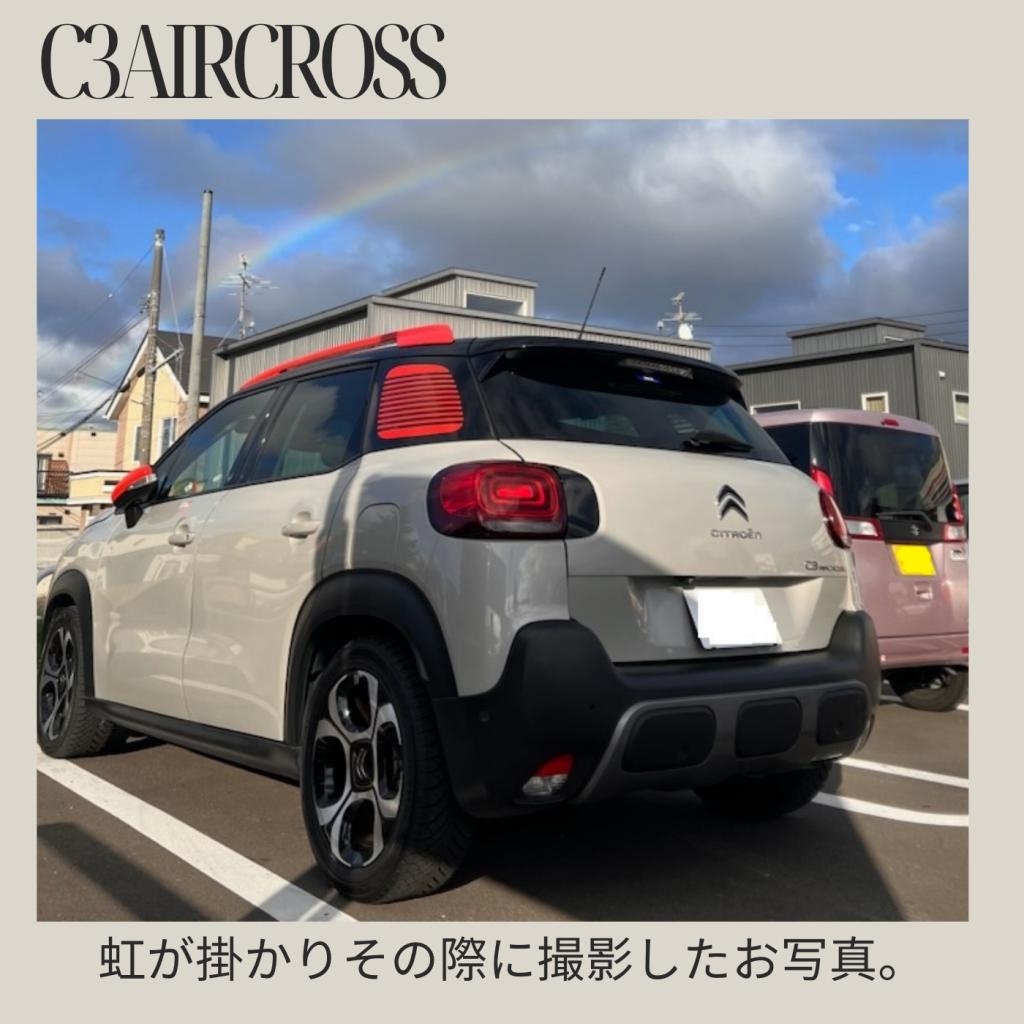 Citroen Owner's Photo Album Vo.2！おまけ付き！