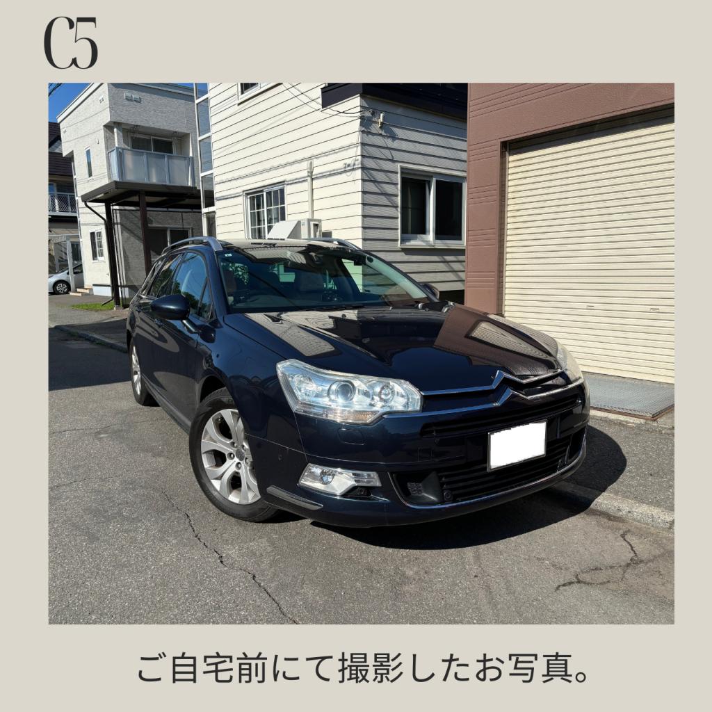 Citroen Owner's Photo Album Vo.2！おまけ付き！