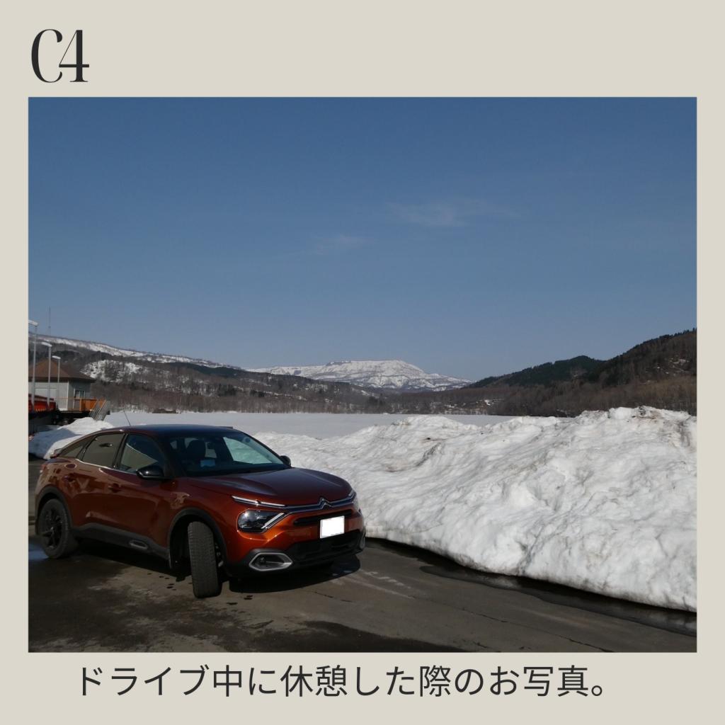 Citroen Owner's Photo Album Vo.3！おまけ付き！