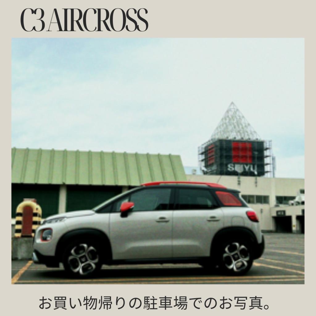 Citroen Owner's Photo Album Vo.3！おまけ付き！