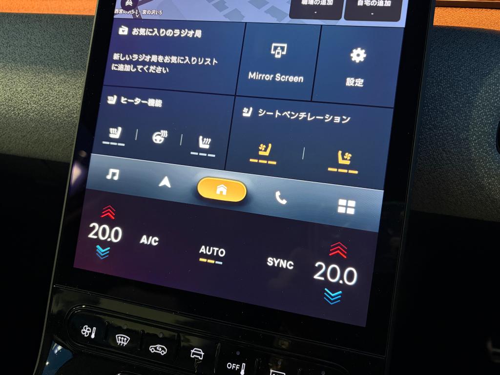 NEW CITROËN C5 AIRCROSS HYBRID～内装編第2弾～