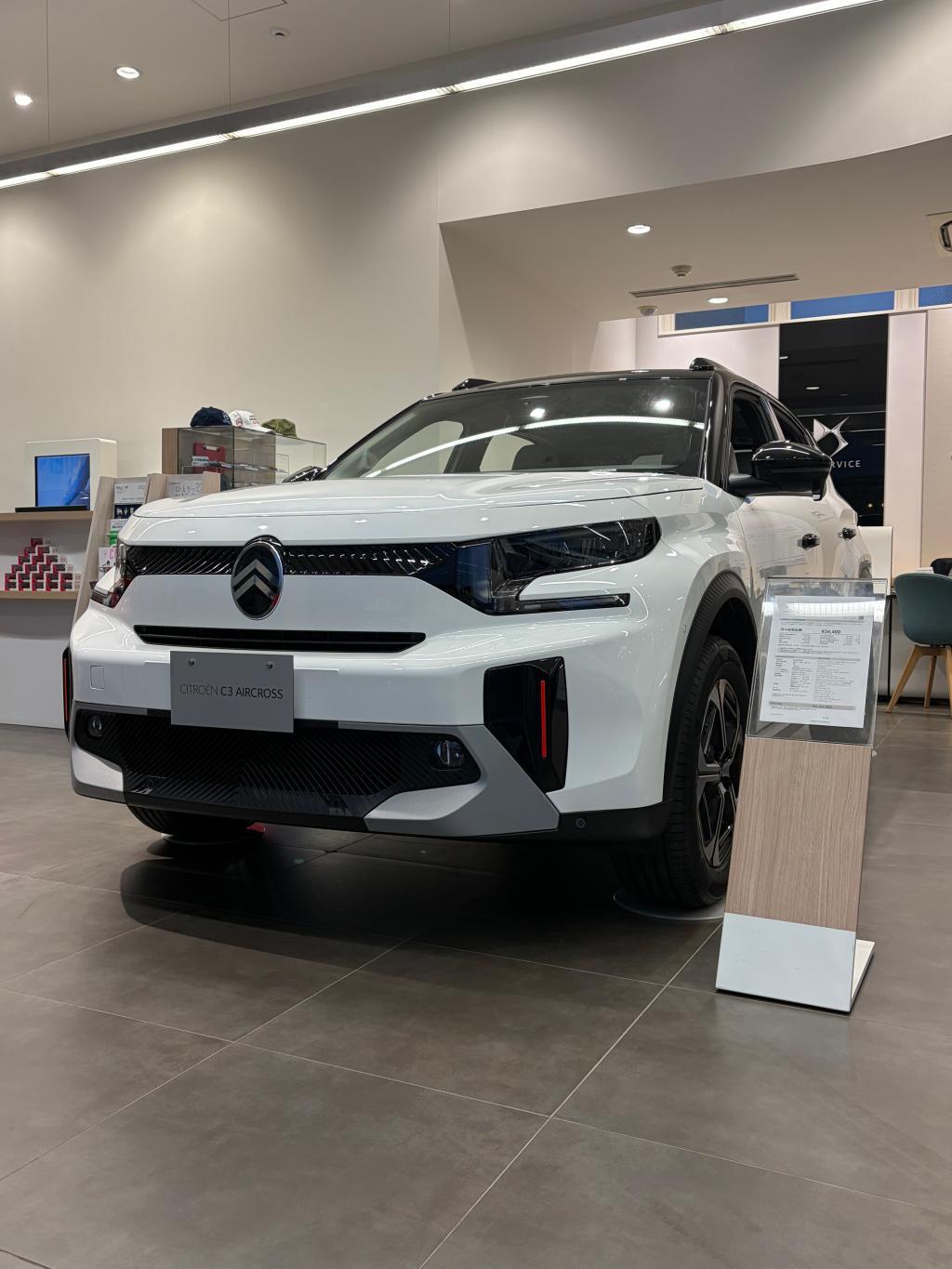 NEW CITROËN C3 AIRCROSS HYBRID