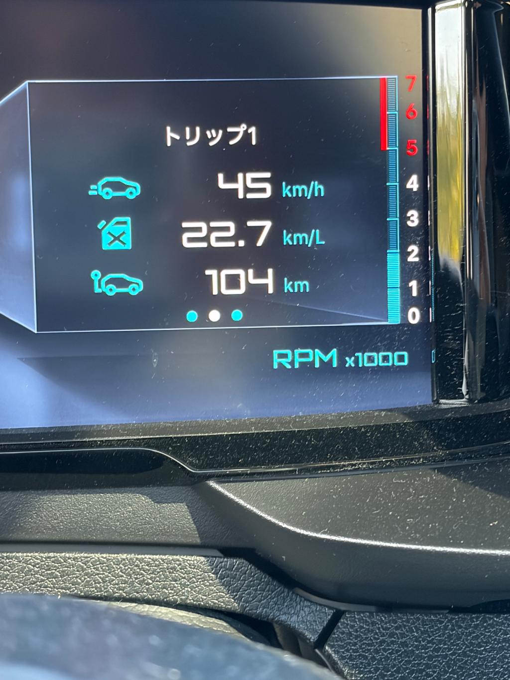 ドライブ