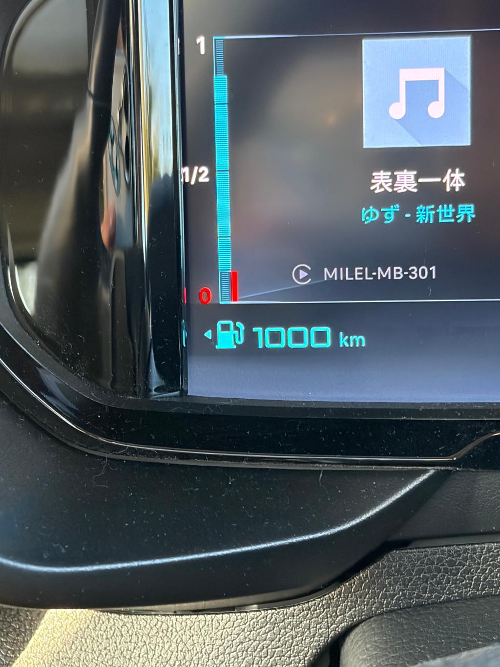 ドライブ